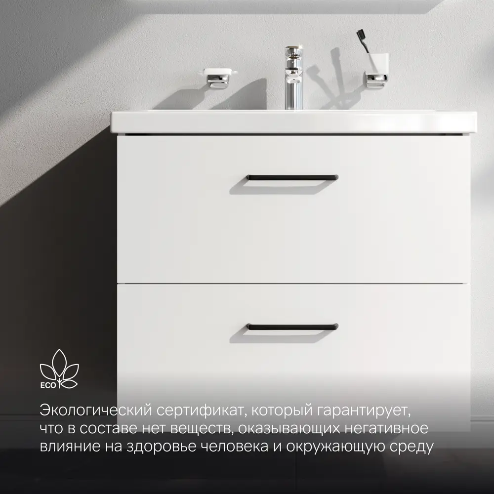 Комплект фасадов для тумбы AM.PM Force M9FFFF0802WM 33x76.5 см влагостойкая ЛДСП цвет белый 2 шт STLM-2182612 - Вид №9
