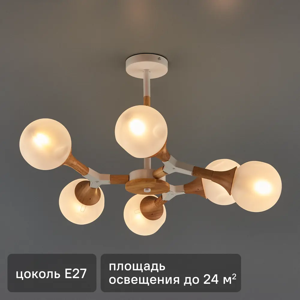 Светильник потолочный Freya FR5105CL-06W, 6 ламп, 24 м², цвет белый 89168205 STLM-2072977 