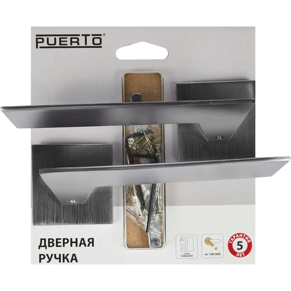 Дверные ручки PUERTO Slim Латте в матовом хроме для межкомнатных дверей 86523088 STLM-0069612 - Вид №3