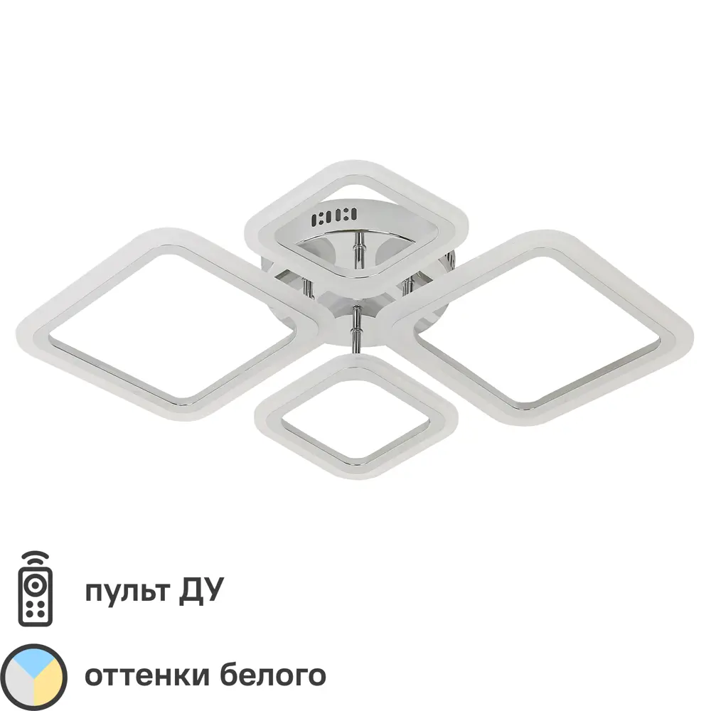 Люстра потолочная светодиодная Quedo 20100-2+2 CR 92 Вт регулируемый белый свет SCHAFFNER STLM-2052804