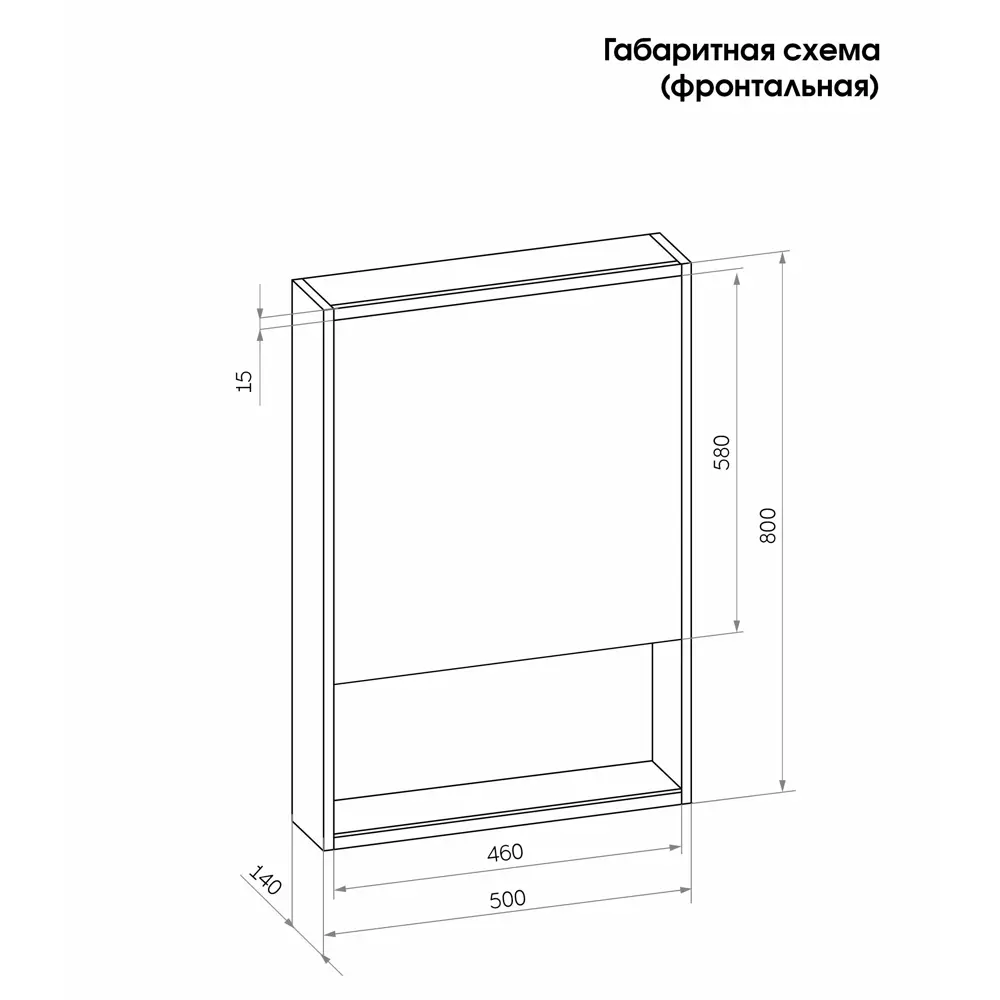 Зеркальный шкаф Santreyd Line с LED-подсветкой и доводчиком 87893872 Line LED STLM-0076043 - Вид №7