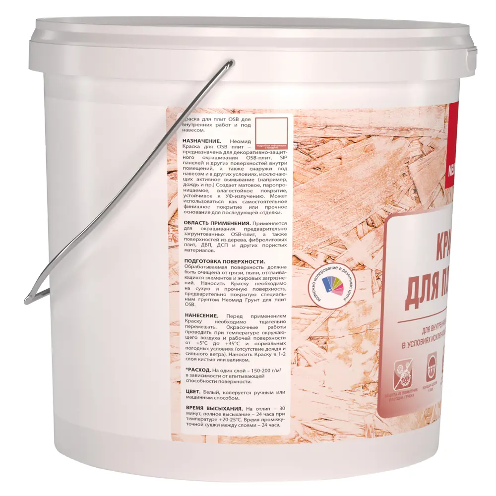 Краска NEOMID для OSB плит - матовая белая защита 7 кг 82681311 STLM-0033990 - Вид №2