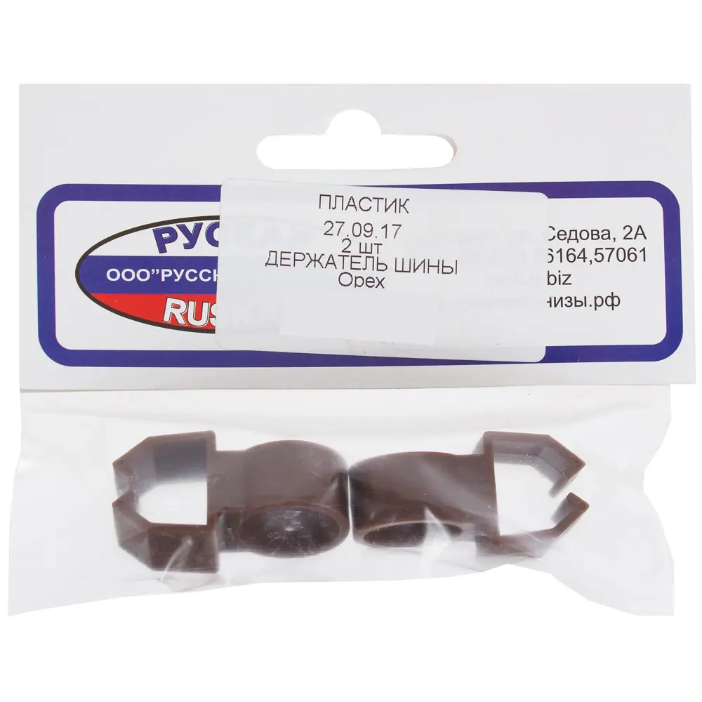 Держатель U-шины цвет орех, 2 шт Santreyd STLM-2137646 - Вид №1