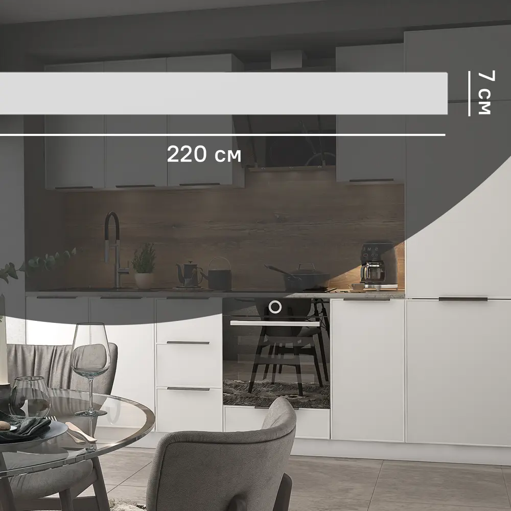 Карниз для шкафа Инта KONSENSA 220x7 см цвет белый Инта белая STLM-2196052