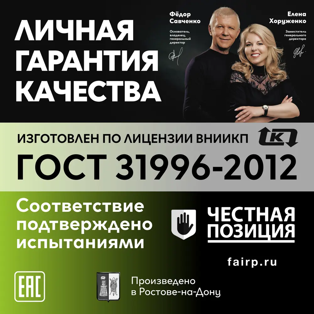 Кабель Ореол ВВГпнг(A)-LS 2x1.5 50 м ГОСТ STLM-2090356 - Вид №3