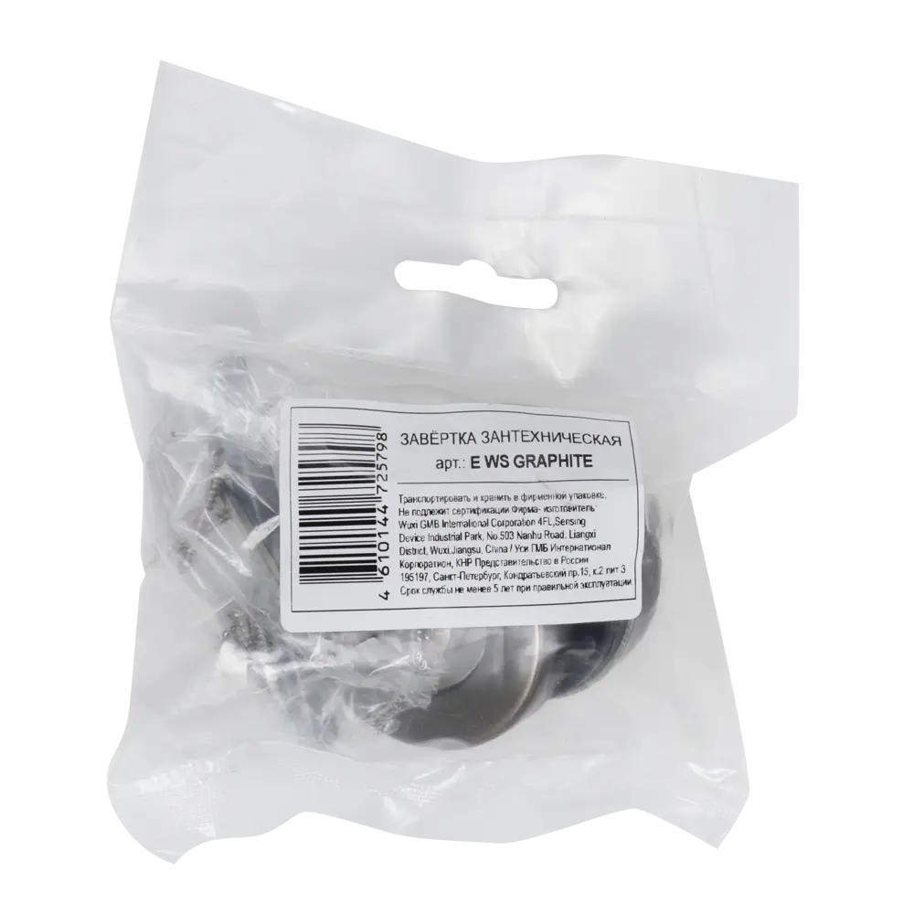 Edson E WS - Алюминиевый дверной фиксатор графитового цвета 85165147 STLM-0059283 - Вид №2