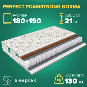 Матрас Sleeptek Perfect FoamStrong Norma 180x190x21 см независимый пружинный блок, 2-спальный