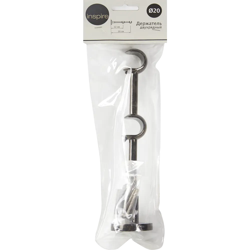 Держатель двухрядный открытый Inspire 20 см цвет оникс 13360144 STLM-2206288  - Вид №1