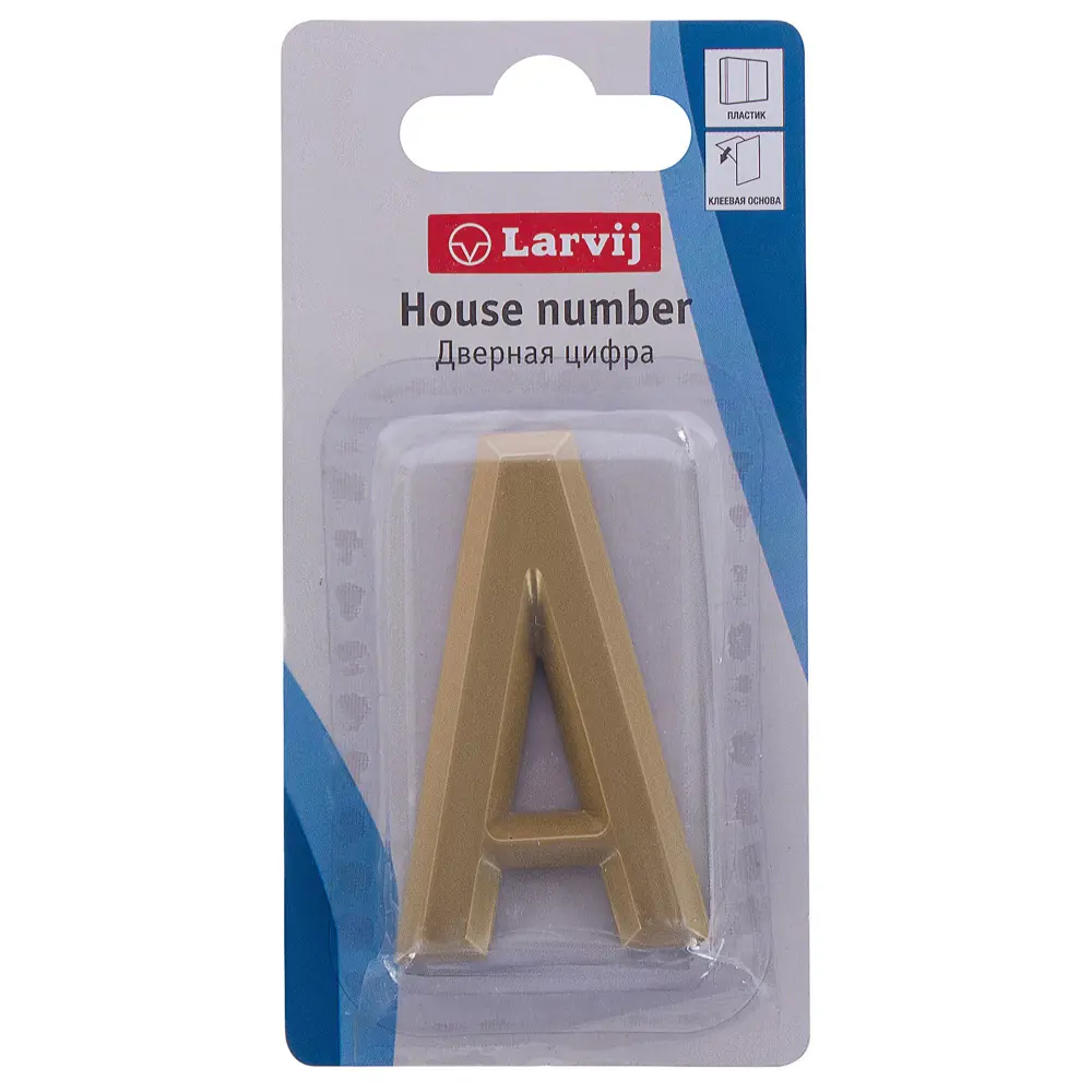 Самоклеящаяся буква «А» LARVIJ золото для номеров и декора 18284785 STLM-0010214 - Вид №1