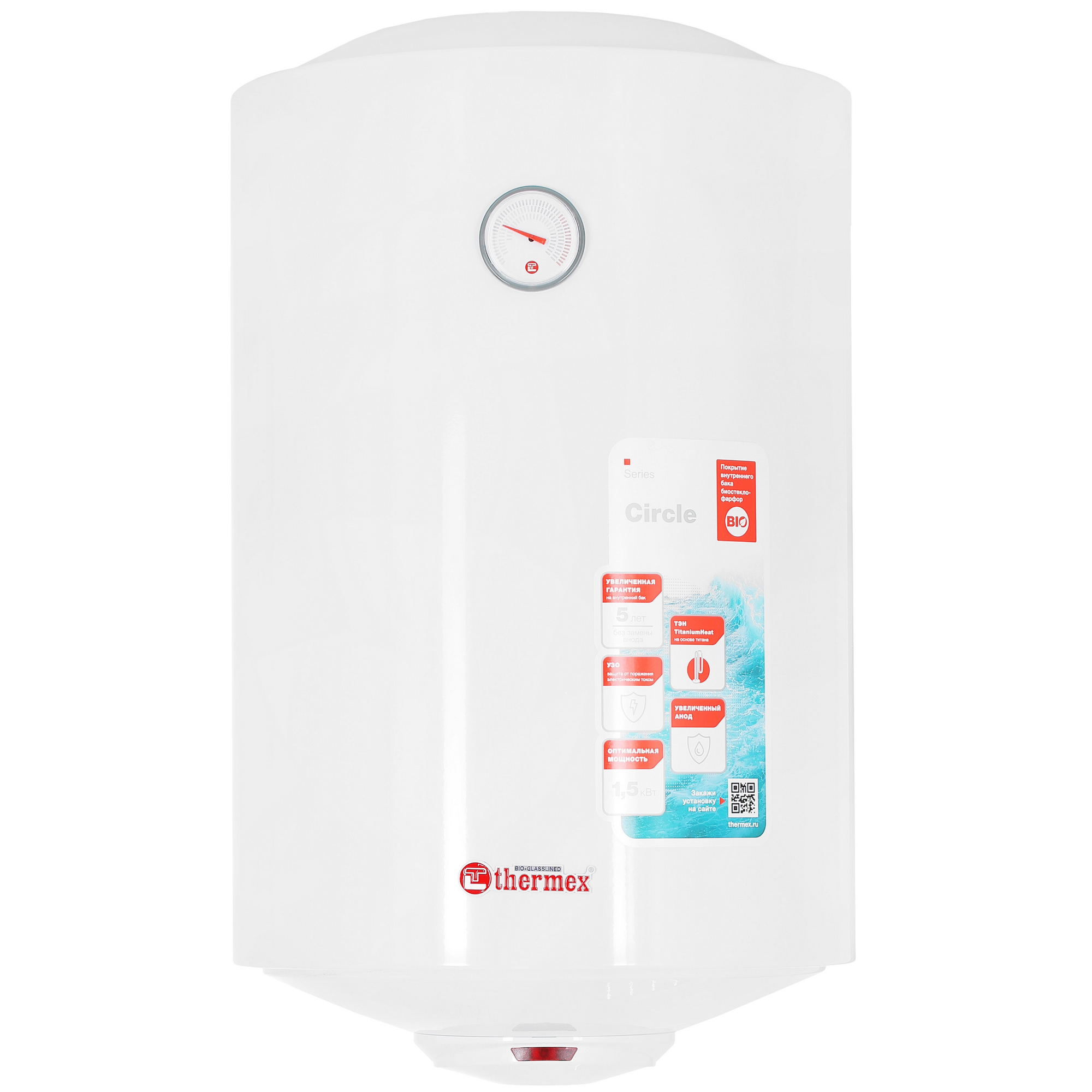 9079135 Водонагреватель электрический Thermex Circle 80 V STDN-0142995 - Вид №1