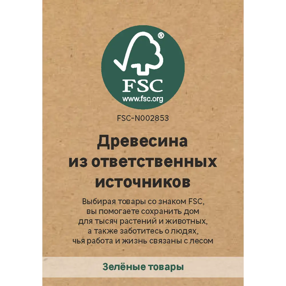 Террасная доска ДПК MultiDeck цвет Венге 3000x150x27 мм вельвет 0.45 м² МУЛЬТИДЕК STLM-2094155 - Вид №14