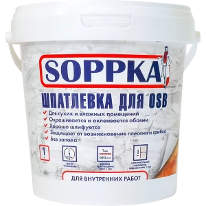 Шпатлевка Soppka для OSB 1 кг