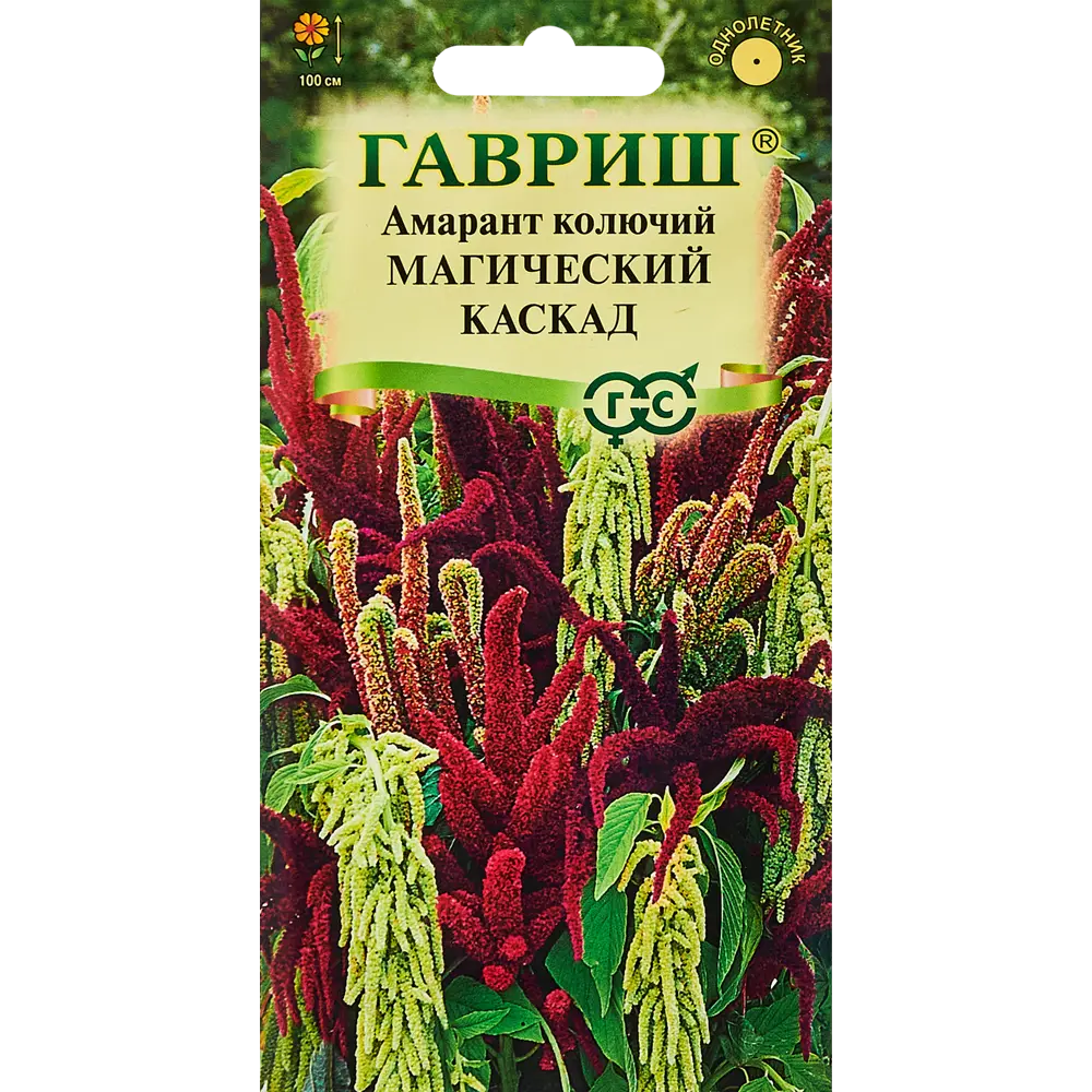 Семена цветов Гавриш амарант Магический каскад микс 89344833 STLM-2189474 