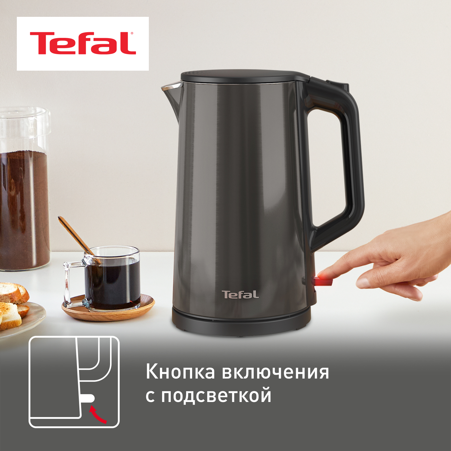5480831 Электрочайник Tefal Bouilloire KI583E10 черный STDN-0117223 - Вид №7