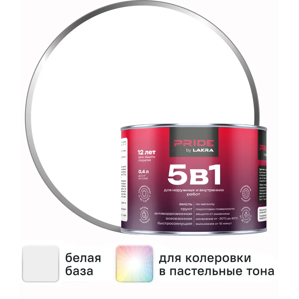 ЛАКРА Грунт-эмаль 5 в 1 для защиты от ржавчины, белый 0.4 л 89410843 STLM-1573498