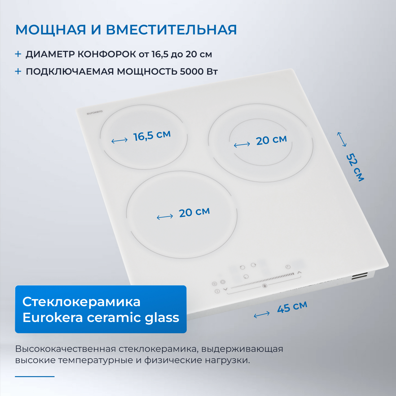 5361929 Электрическая варочная поверхность ZUGEL ZEH452W STDN-0122961 - Вид №22