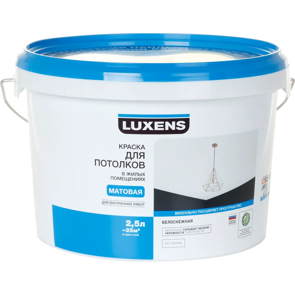Краска для потолков Luxens цвет белый 2.5 л STLM-2112980