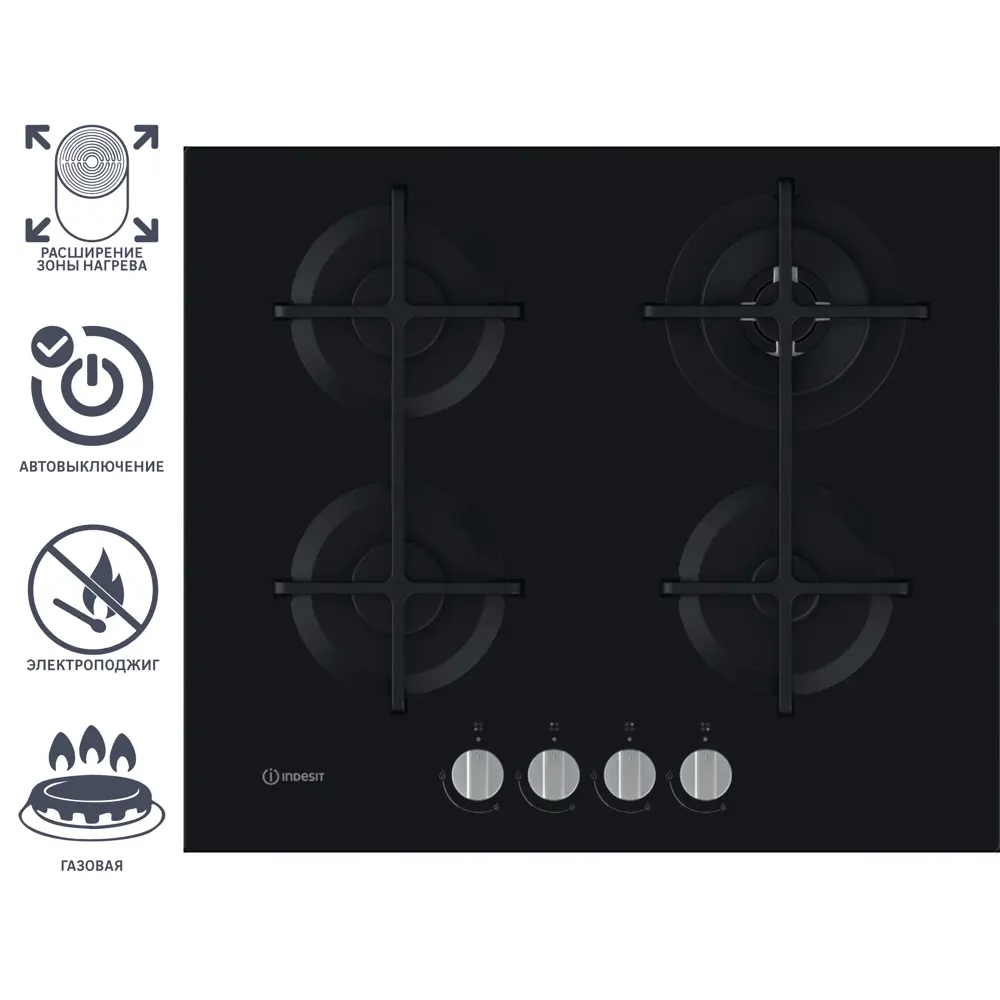 Варочная панель газовая Indesit ING 62T/BK 4 конфорки 58x52 см цвет чёрный STLM-2129452