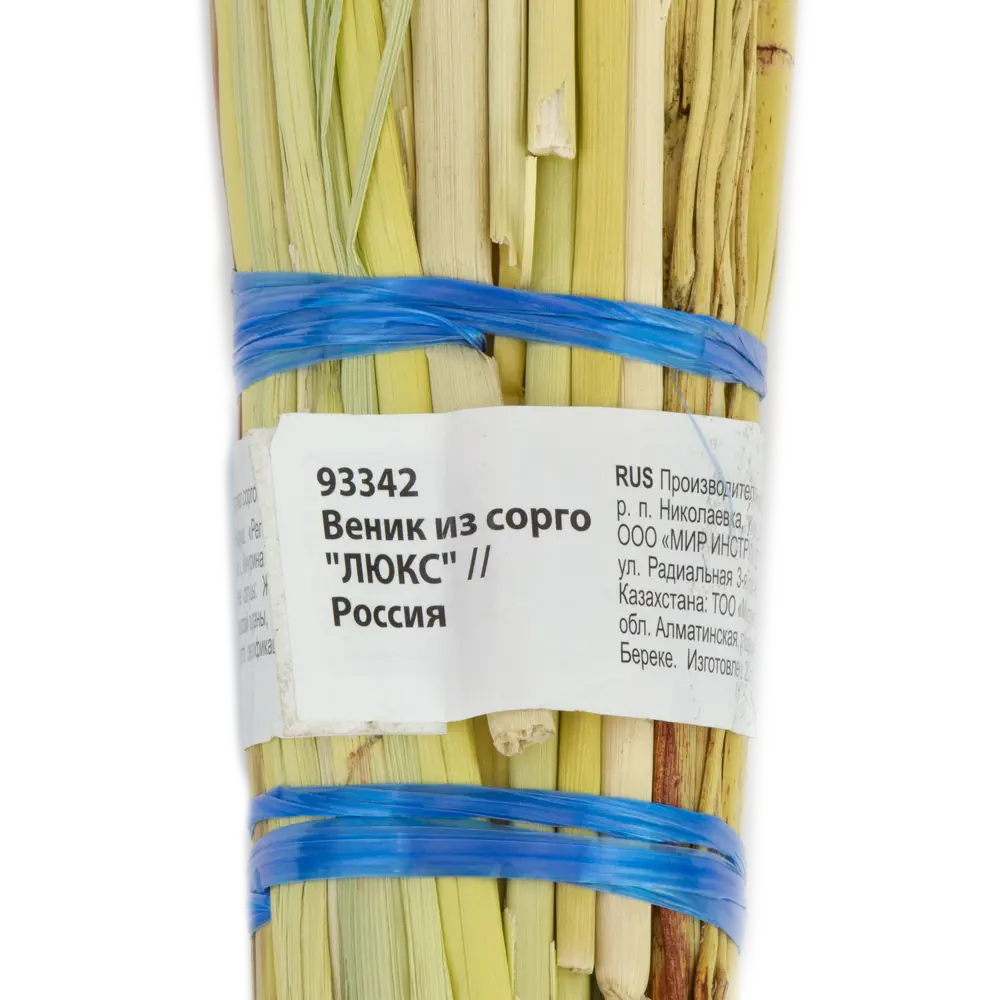 Santreyd Веник из сорго Люкс для эффективной уборки 84494526 STLM-1072325 - Вид №3