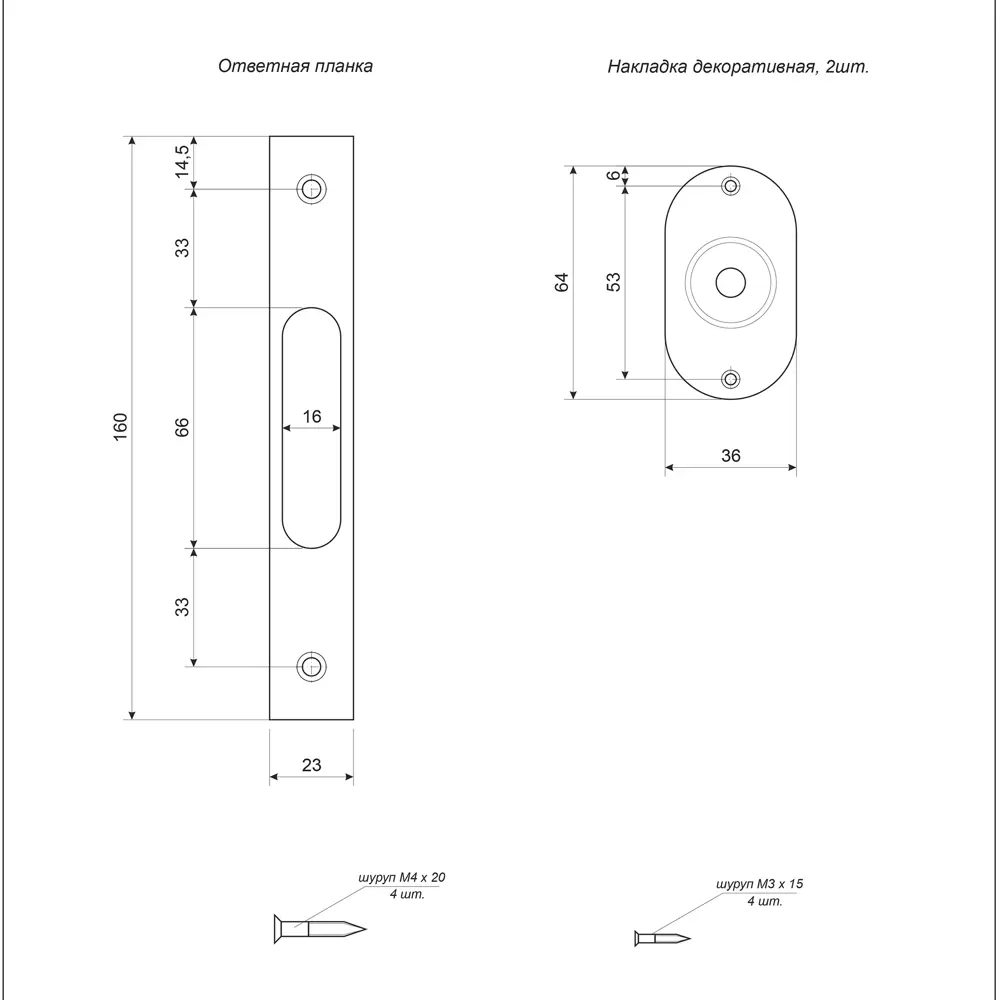 Врезной замок APECS с крестообразным ключом и золотистым покрытием 11880859 STLM-0001582 - Вид №5