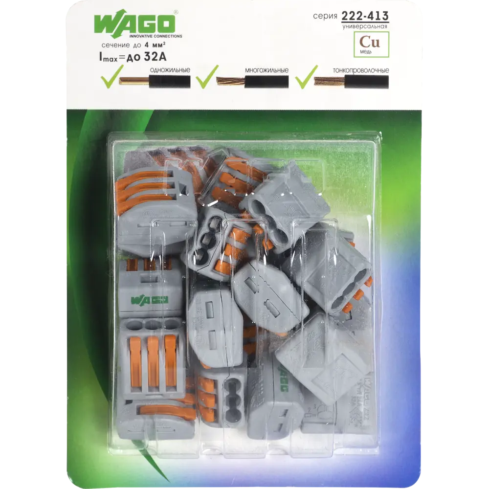 Клемма соединительная Wago 222-413 3-х проводная 0.08-4 мм 20 шт STLM-2171747 - Вид №2