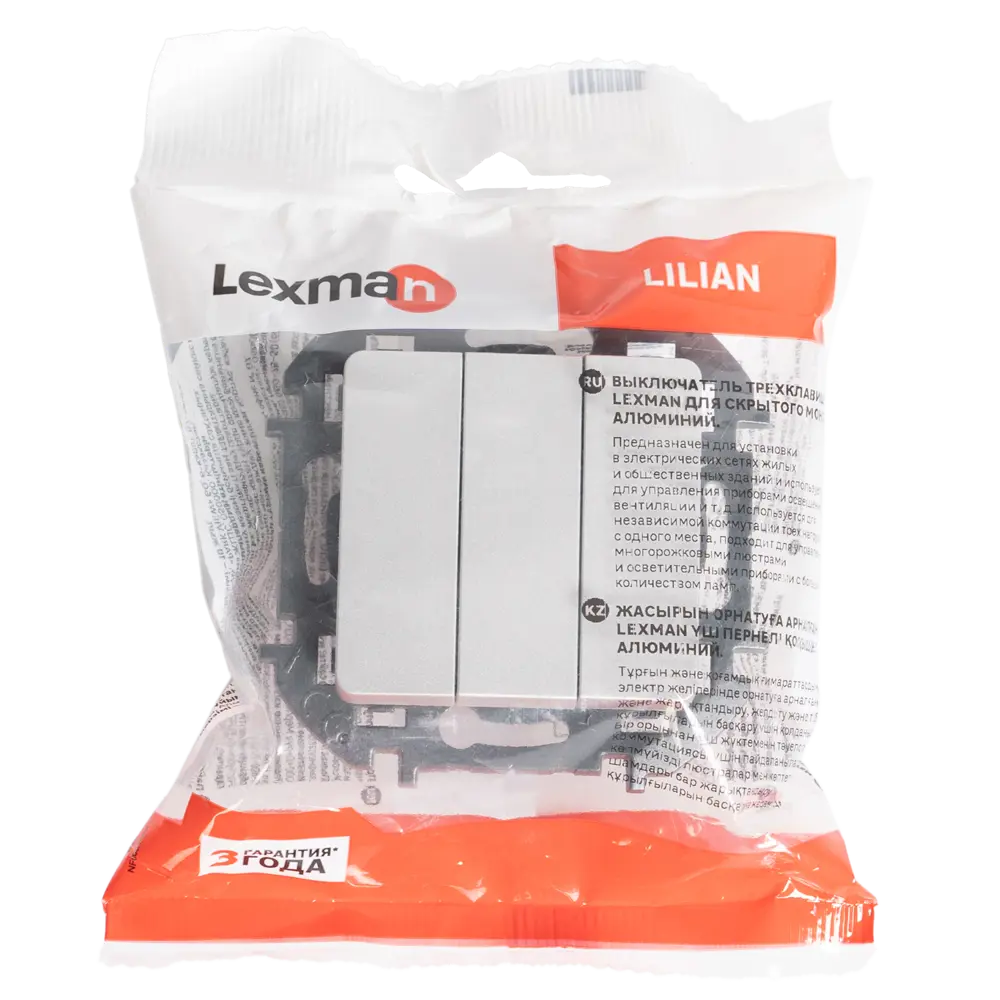 LEXMAN Lilian: трехклавишный выключатель в алюминиевом исполнении 86761692 STLM-1405392 - Вид №4