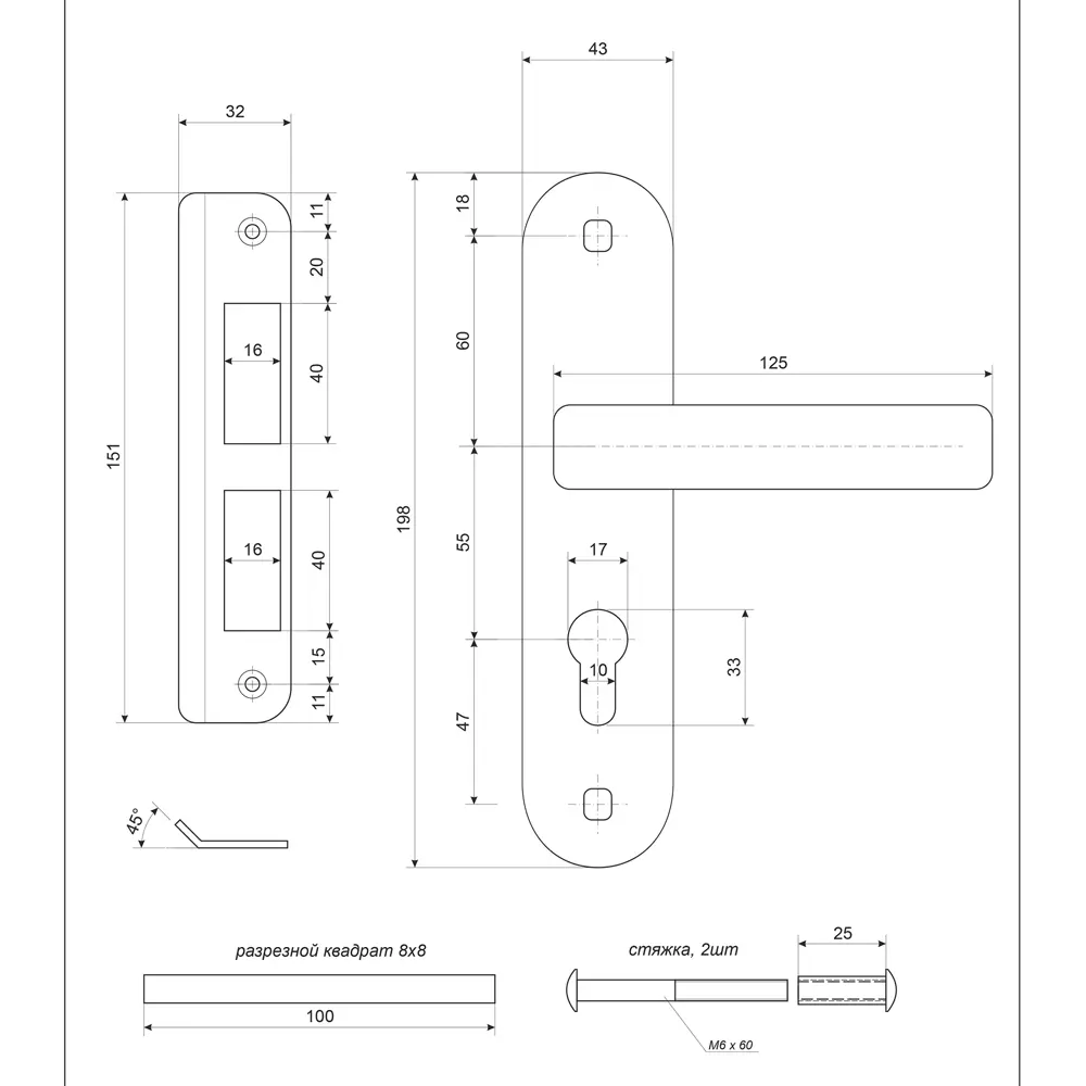 Замок врезной Apecs 1623, с ручками, сталь, цвет хром STLM-2023156 - Вид №3
