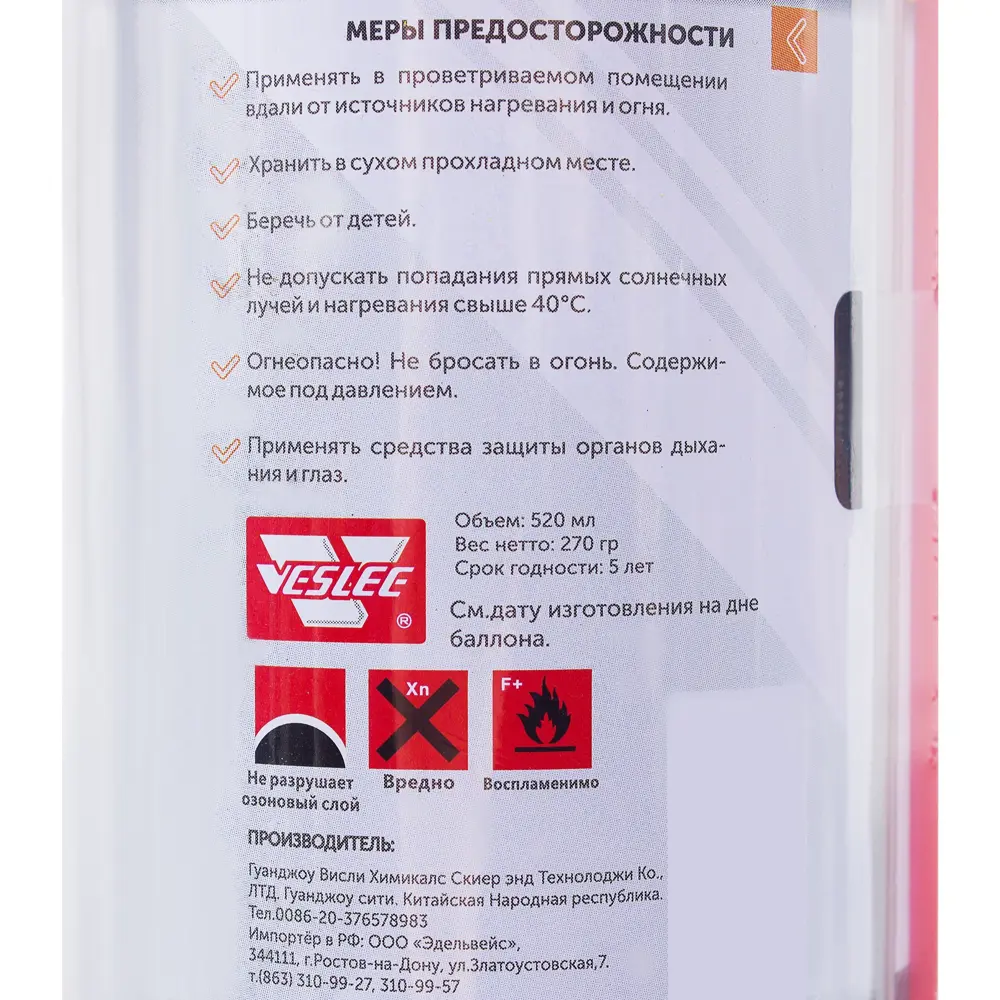 Удалитель старой краски Veslee 520 мл 81929454 STLM-2122933  - Вид №2
