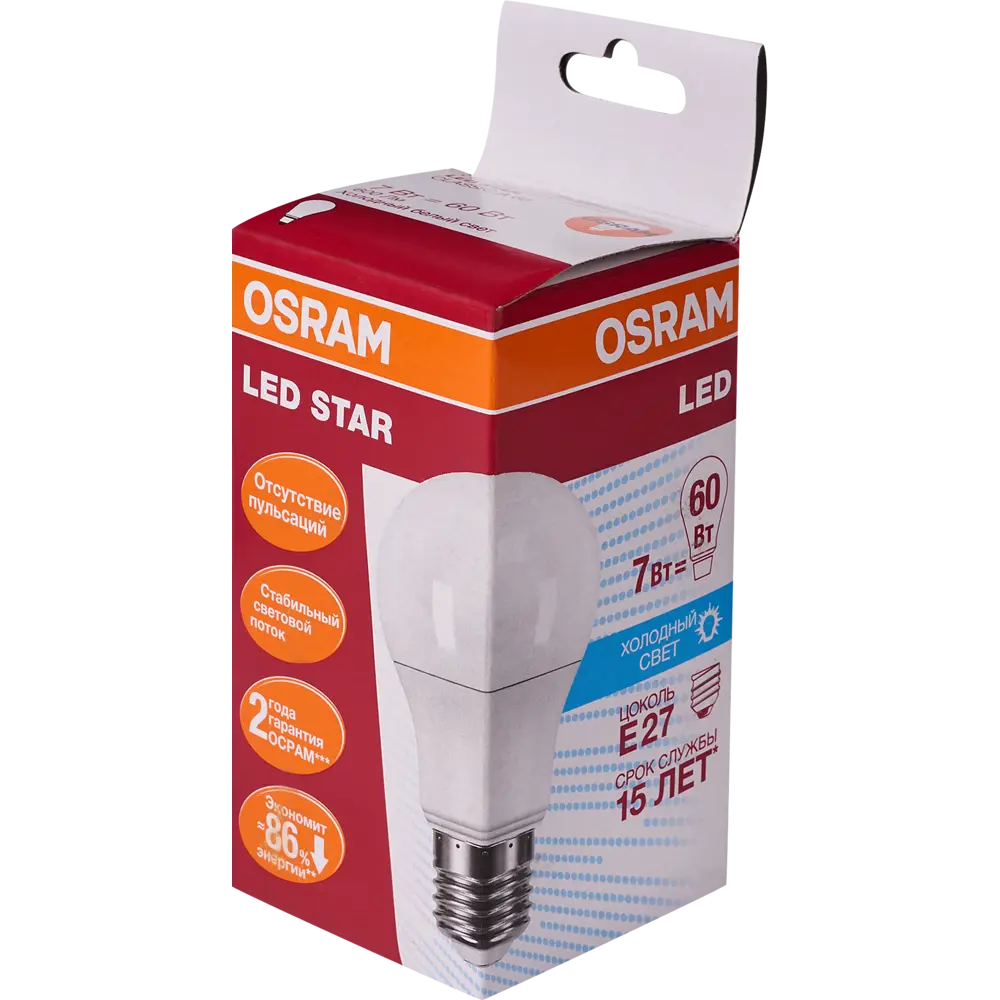 Лампа светодиодная Osram E27 7 Вт груша матовая 600 лм, холодный белый свет STLM-2095623 - Вид №3