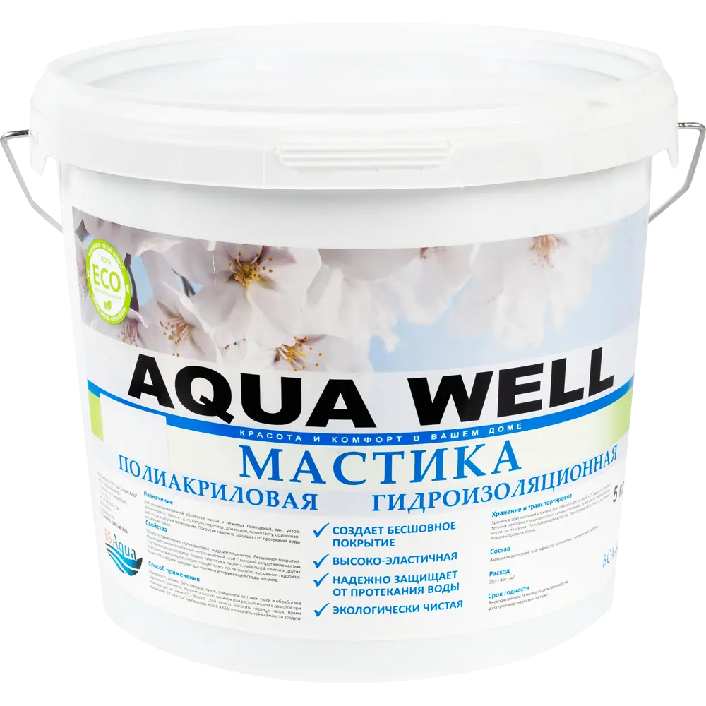 Мастика гидроизоляционная полиакриловая Kobus AquaWell 5 кг Santreyd STLM-2102169