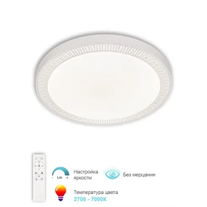 Люстра потолочная светодиодная APL LED 3306.B256-450.WHITE