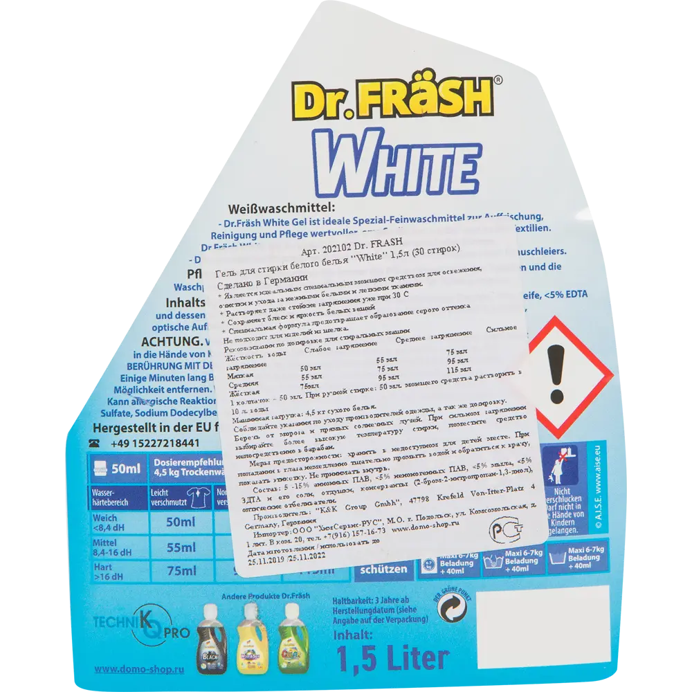Гель для стирки белого белья Dr.Fräsh White 1.5 л 82452444 STLM-2168409 DR.FRASH  - Вид №2