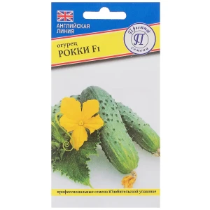 Семена Огурец «Рокки» F1