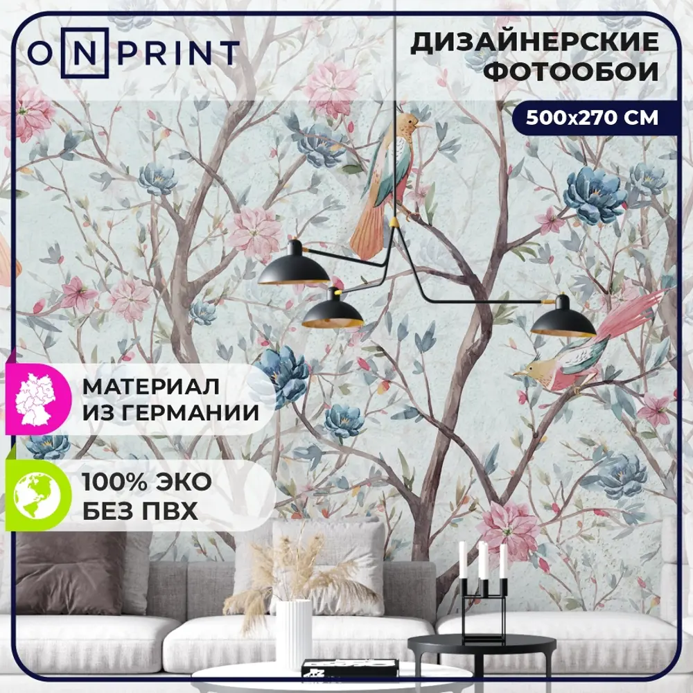 Фотообои бумажные Onprint 500x270 см Birds house