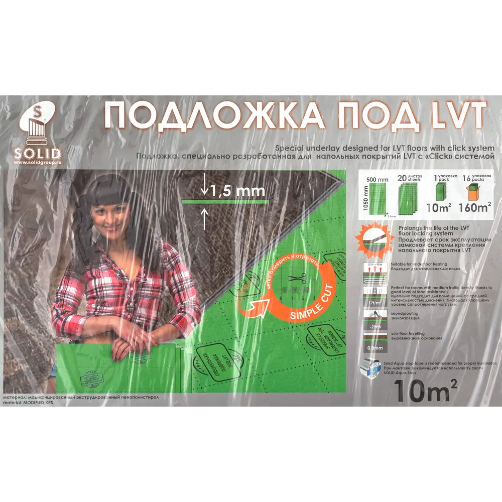 Подложка XPS под ПВХ-плитку 1.5 мм 10 м² ТМ СОЛИД STLM-2087847 - Вид №11