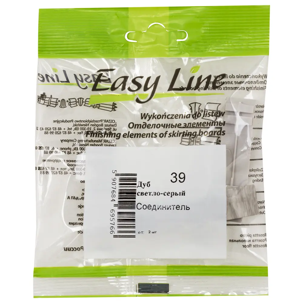 Соединитель для плинтуса Easy Line 39, Дуб светло-серый, 2 шт. 13648527 STLM-2019343 Santreyd  - Вид №2