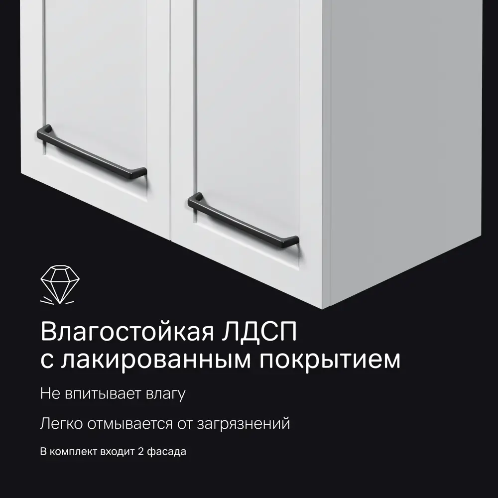 Комплект фасадов для пенала подвесного AM.PM Force M9FFCM0602WM 70x30 см МДФ цвет белый 2 шт STLM-2140440 - Вид №4