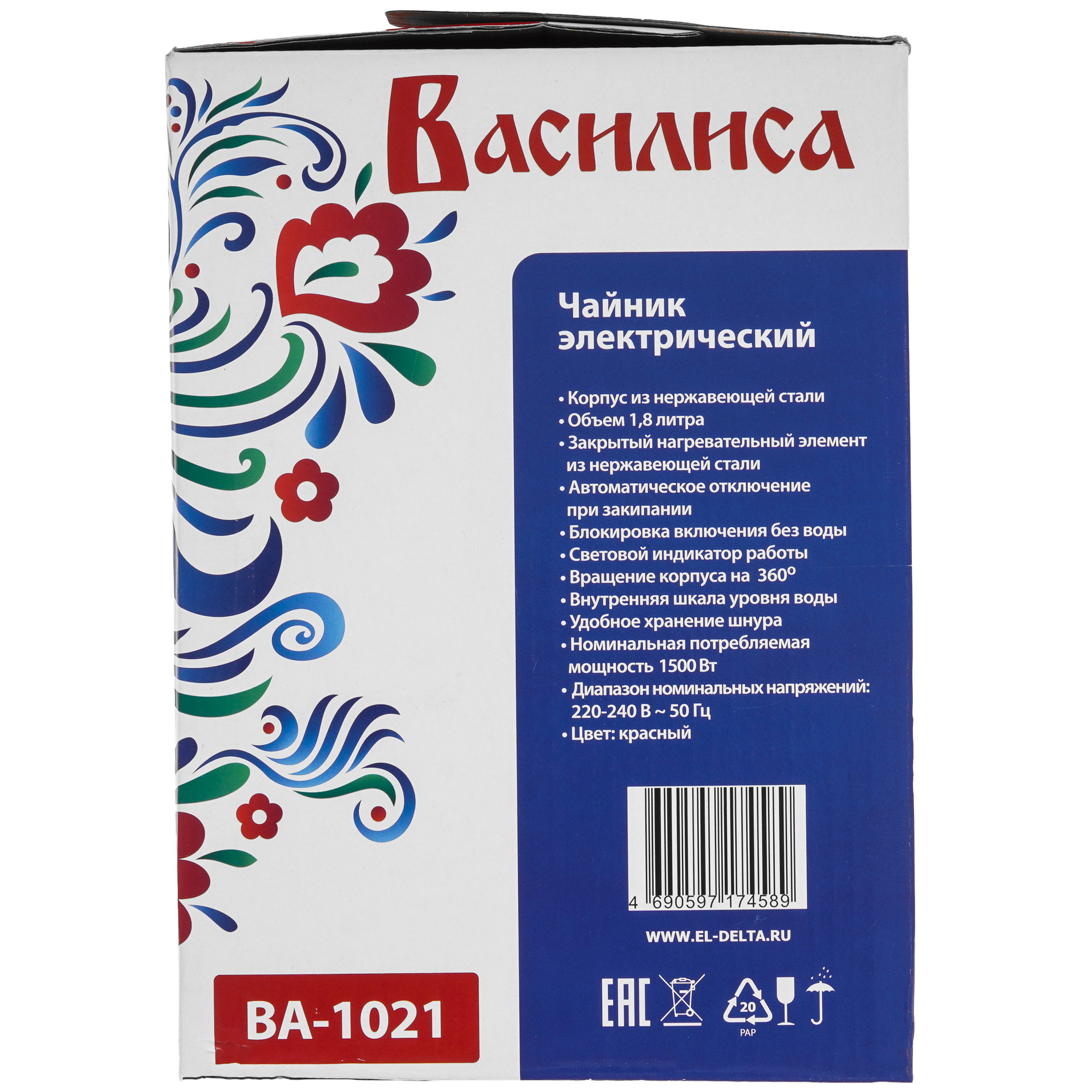 8124488 Электрочайник Василиса ВА-1021 красный STDN-0124708 - Вид №6