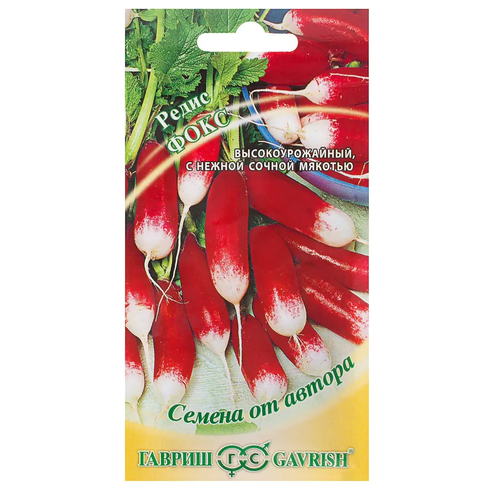 Семена Редис «Фокс» 2 г, h11 81933349 STLM-2165865 ГАВРИШ 