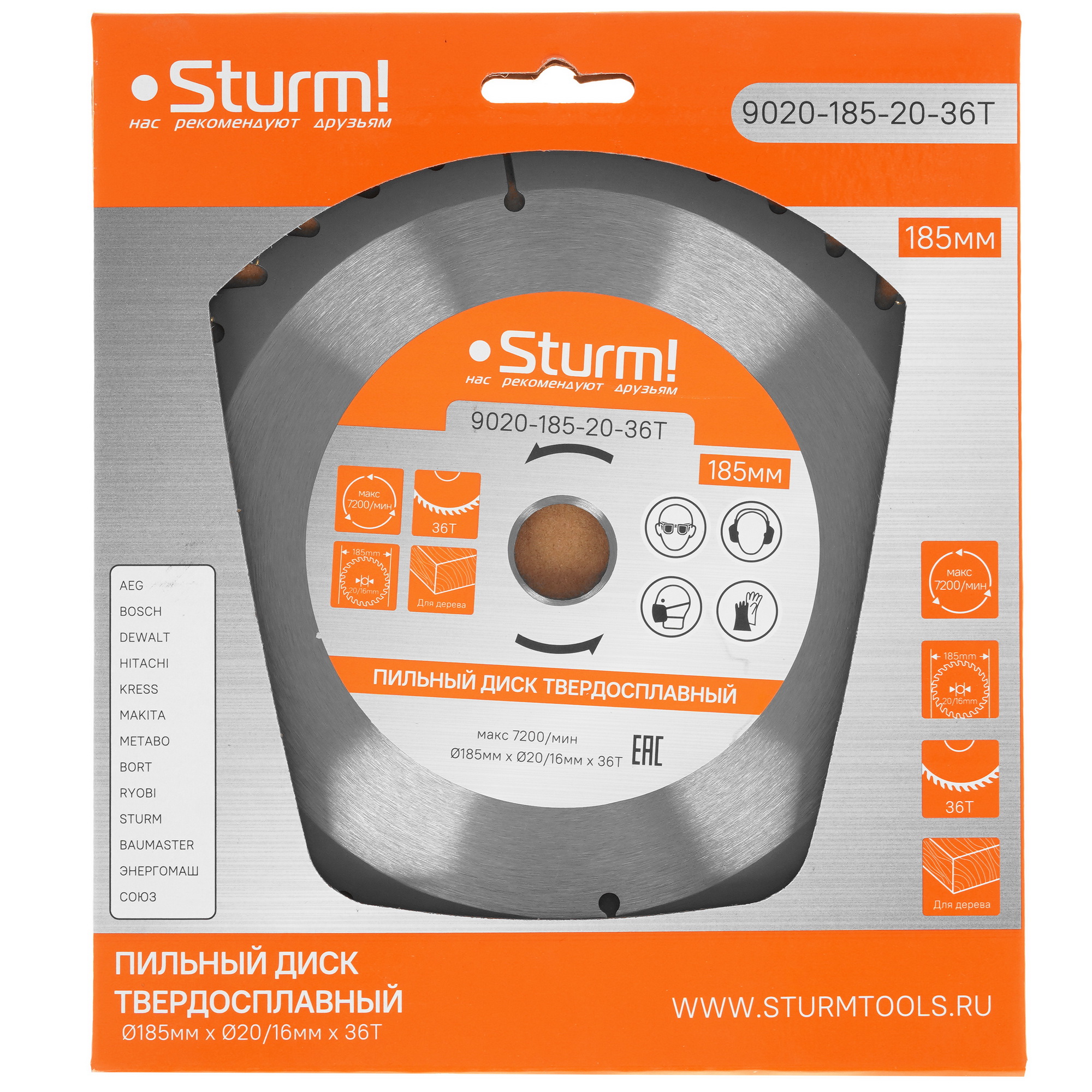 Диск пильный Sturm! 9020-185-20-36T 9935655 STDN-0130511 - Вид №3