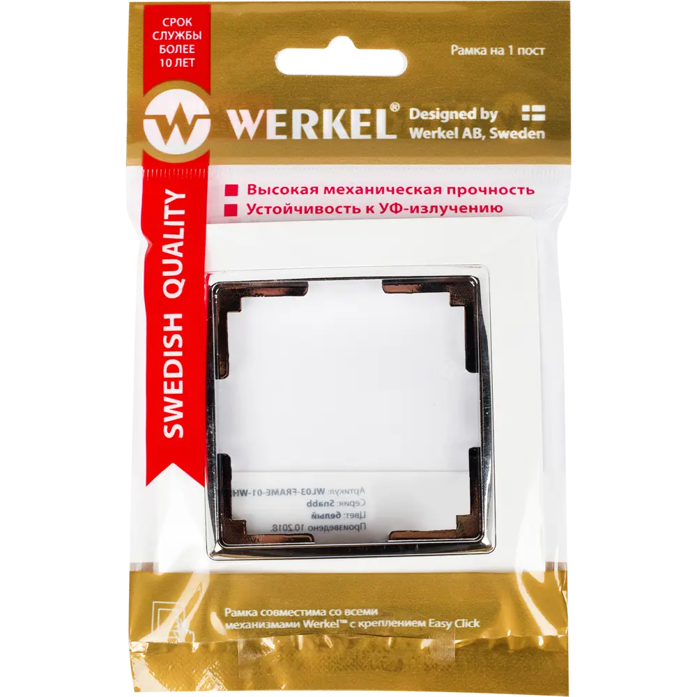 Рамка Werkel Snabb для розеток и выключателей - элегантное оформление в классическом стиле 82125361 STLM-0019690 - Вид №3