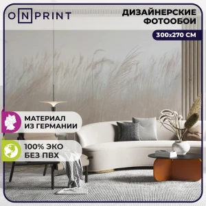 Фотообои бумажные Onprint 300x270 см Colos