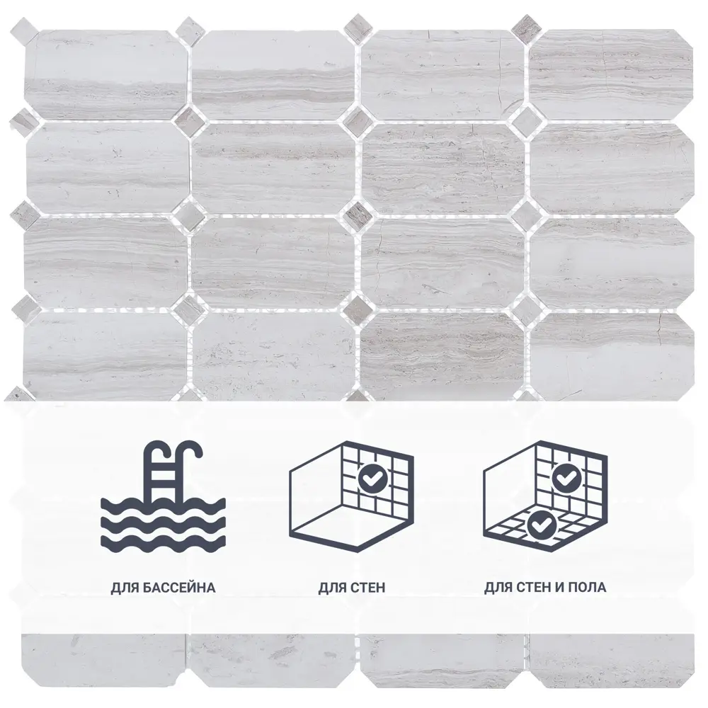 Мозаика Artens «Mocca», 30х30 см, мрамор, цвет серый STLM-2123494 - Вид №1