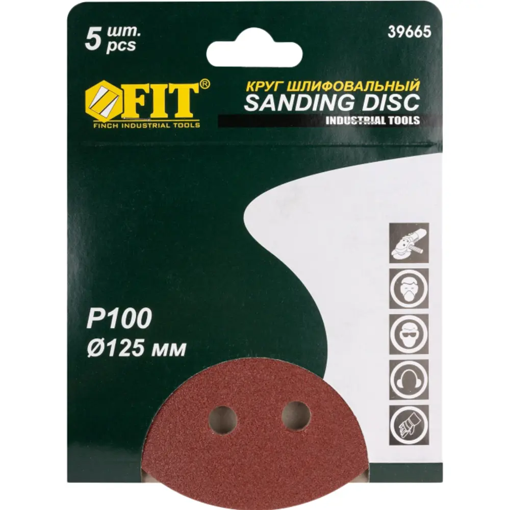 Круг шлифовальный Fit Р100 125 мм, 5 шт STLM-2128631 - Вид №1