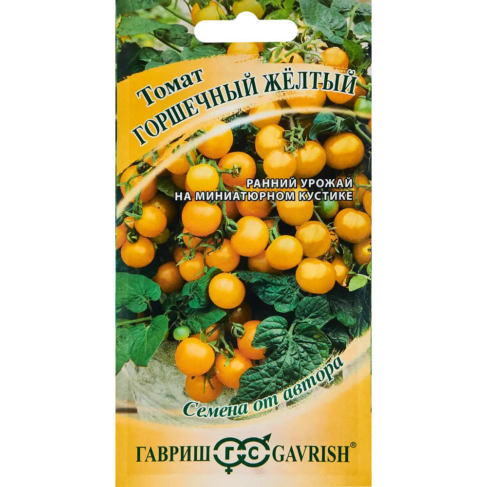 Семена овощей Гавриш томат горшечный желтый 89344907 STLM-2014535 