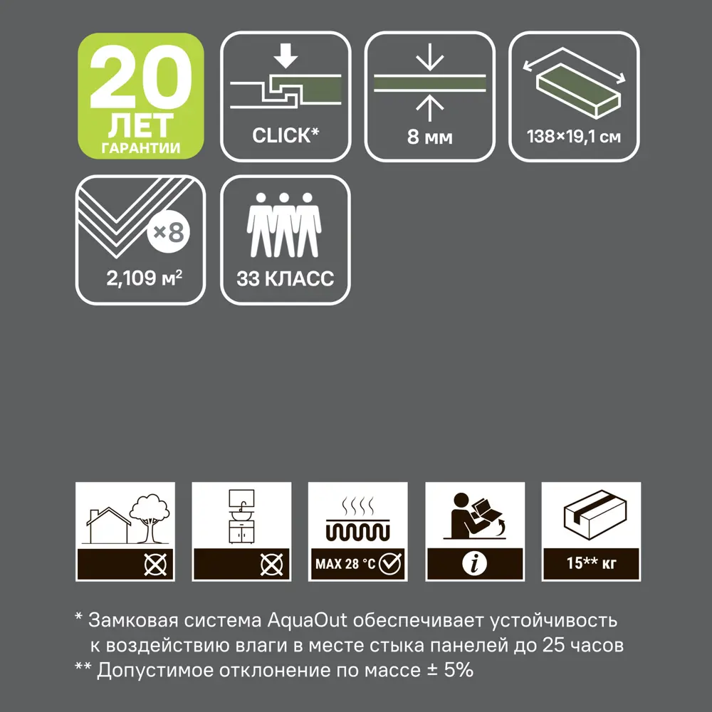 Ламинат KREAFORTA Дуб Оккервиль 33 класс толщина 8 мм 2.109 м² STLM-2118071 - Вид №9
