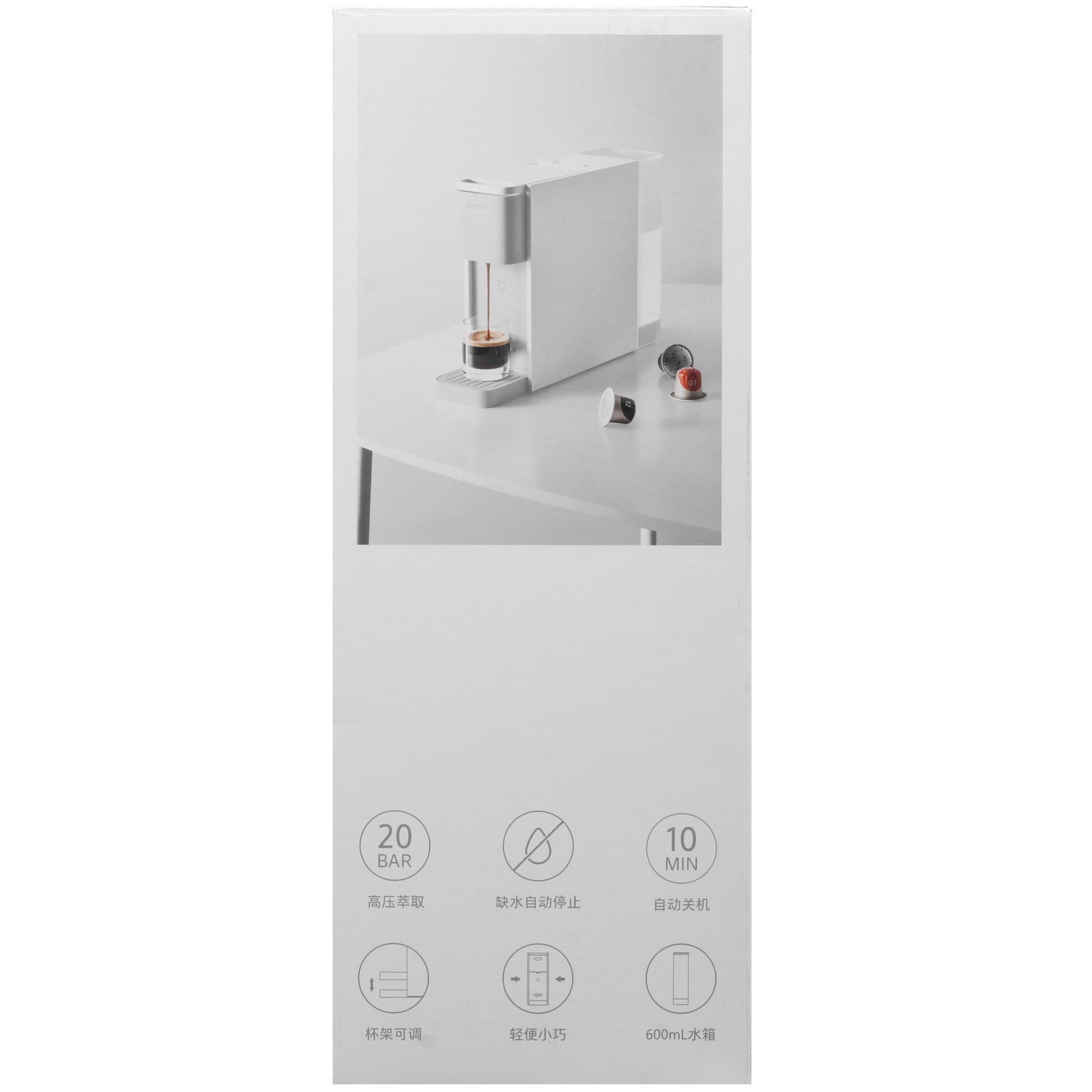 5061838 Кофемашина капсульная Mijia Capsule Coffee Machine SKV4125CN STDN-0026882 - Вид №7