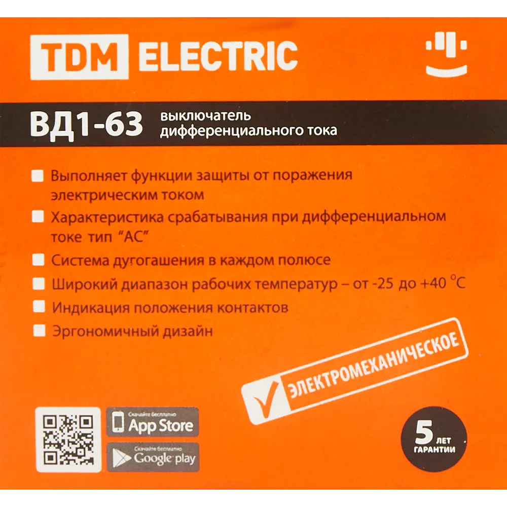УЗО TDM Electric ВД1-63 16А 10мА - защита от токов утечки 84399424 STLM-0049208 - Вид №4