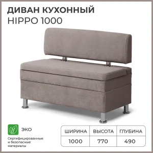 91407242 Кухонный диван Норта Hippo 4657792958338 100x77x49 см велюр цвет светло-коричневый STLM-1080500