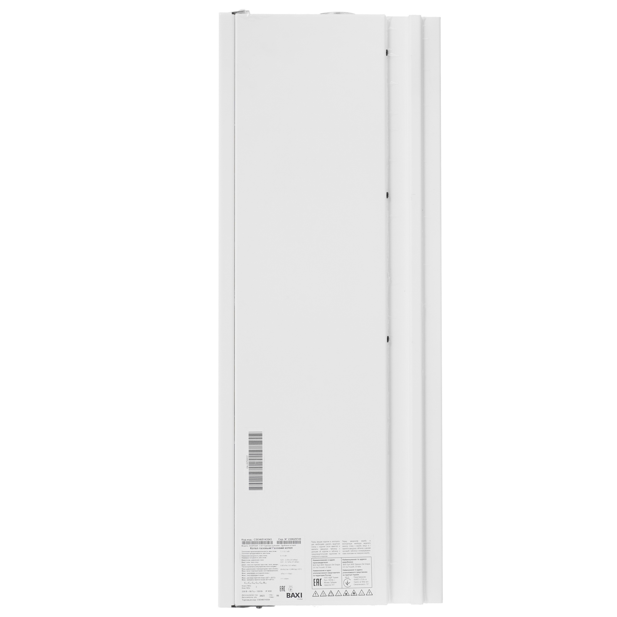 9966124 Газовый котел Baxi ECO Four 1.14 F настенный STDN-0122275 - Вид №2